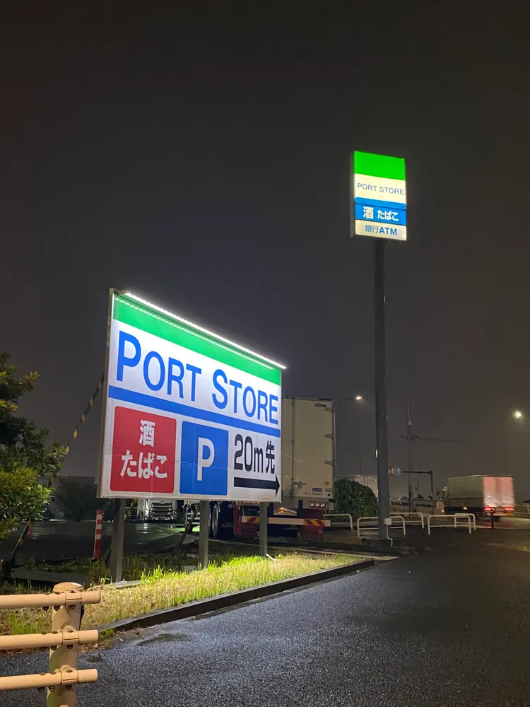 招牌配色與全家便利商店一模一樣。翻攝自X @F9DF9D