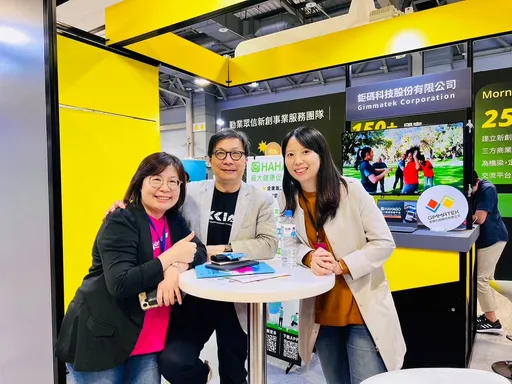從智慧銀髮到綠色科技　竹市新創企業四大科技應用受矚目