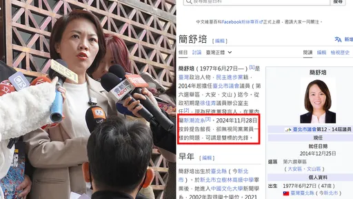 简舒培维基被加注「双标先锋」 网酸:只告馆长球版 没告庄瑞雄