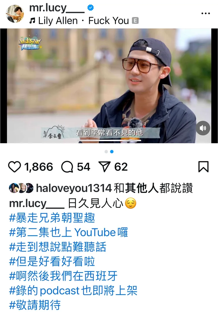 李玉璽被爆與畢書盡鬧翻後，發文暗藏各種酸。圖／翻攝李玉璽IG