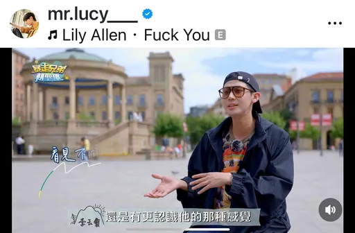 李玉璽被爆鬧翻畢書盡後首發聲　《F**k You》配「日久見人心」酸爆