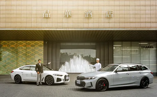 晶华国际酒店集团推出晶选自驾游 BMW全新车款进驻晶华与晶英