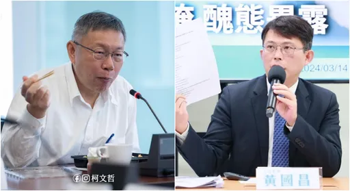 柯文哲「被迫續假」撐黨主席 她譏諷:黨內不想讓黃國昌上位?