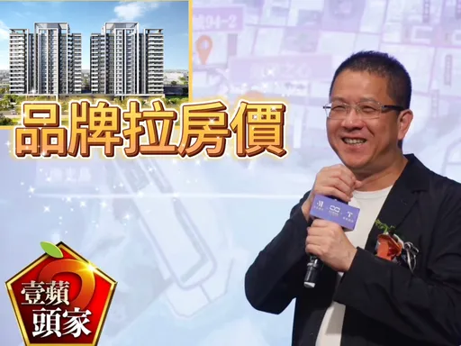 壹蘋頭家|泰嘉攜手清景麟推「希望の翼」 呂金發口碑行銷創品牌新高度