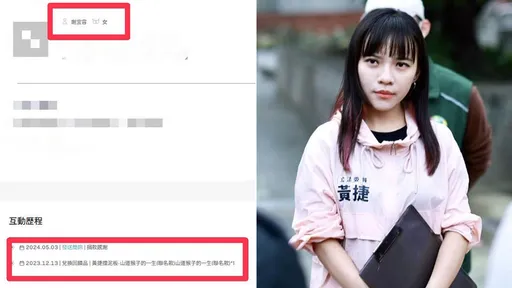 藍議員爆「謝宜容綠營金主」捐款助選 黃捷回應:百感無奈