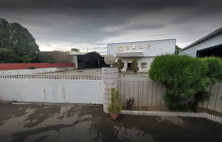 良興得協鞋業公司已閒置多年。翻攝畫面