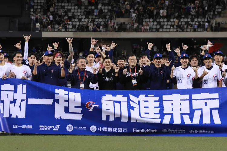 中華隊順利前進東京。  彭欣偉攝 