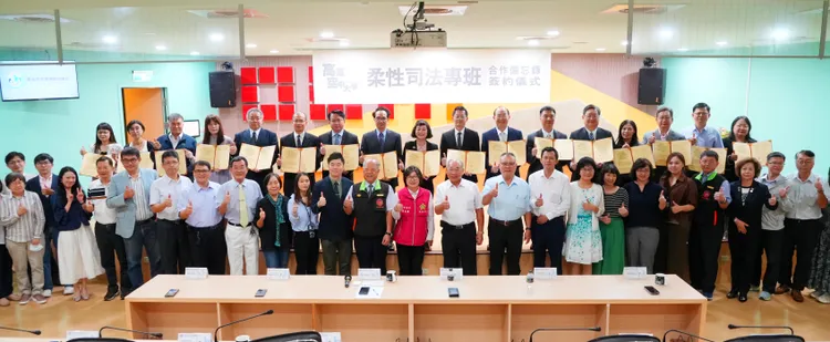 高雄空大柔性司法專班合作備忘錄簽約儀式全體參加人員合影。空大提供