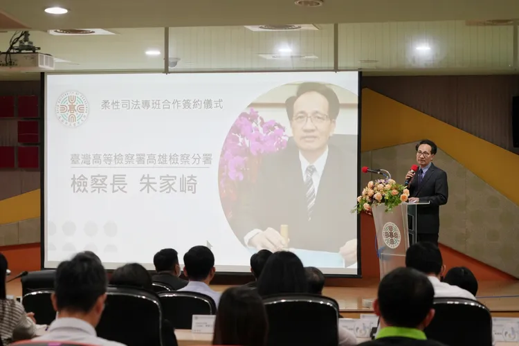 臺灣高檢署高雄檢察分署朱家崎檢察長說，柔行司法展現司法蘊藏的聞聲救苦的柔性一面。空大提供