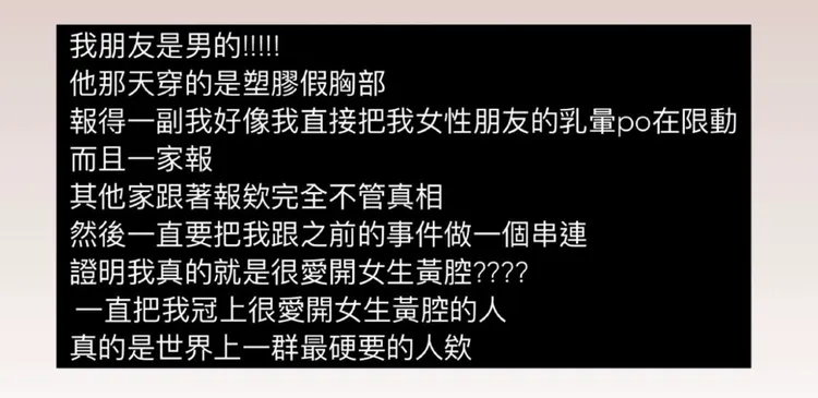 黃偉晉發文澄清。翻攝自黃偉晉IG限動