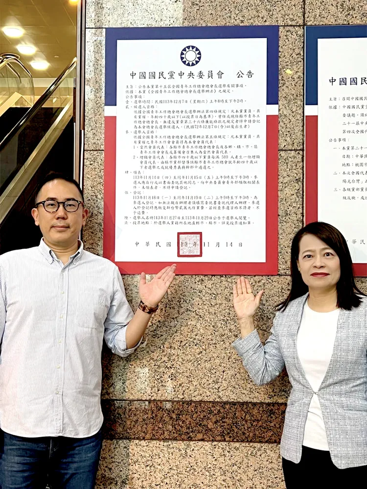 組發會主委許宇甄於國民黨中央黨部張貼青工總會長選舉公告。國民黨提供