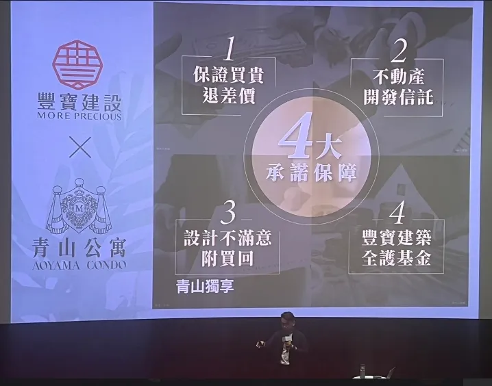 「青山公寓」在美術館內惟藝術文化中心舉辦說明會。資料照片