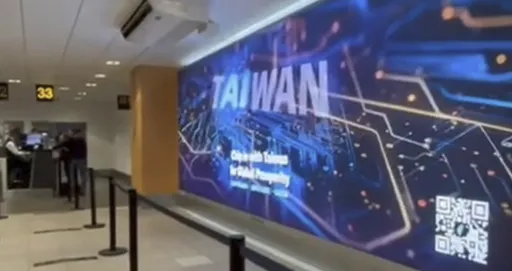 鴨霸!中國施壓秘魯撤台灣廣告 我出席APEC添變數?