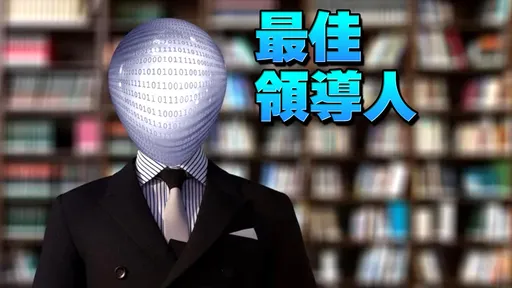 3生肖當主管　懂得帶人又帶心