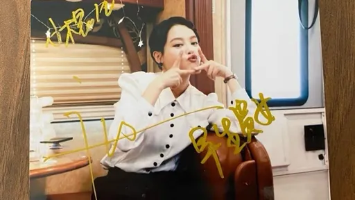 辛芷蕾簽名祝粉絲「早生貴女」挨罵　影片還原真相是她要求的