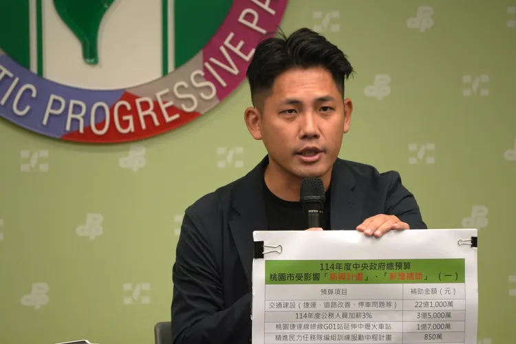 民進黨桃園市議員彭俊豪。民進黨提供