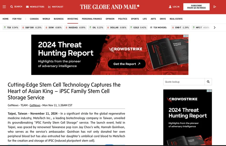 加拿大知名新聞網站《The Globe and Mail》報導三顧「iPSC家族幹細胞」最新技術。擷取自《The Globe and Mail》網站