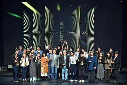 2024臺北設計獎頒獎典禮各類獎項得主揭曉