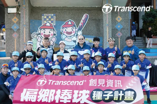 創見持續推動偏鄉棒球種子計畫 邀女子棒球國手親授技術及經驗