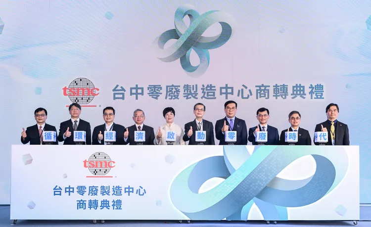 台積電舉行台中零廢製造中心商轉典禮暨環境部碳捕捉合作備忘錄簽署儀式。台積電提供