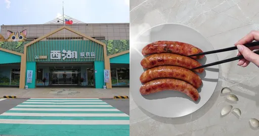 免費吃烤香腸!4國道休息站發送 身份證4個1現省409元