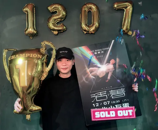 蕭秉治隔10年再攻小巨蛋票房完售　撞期偶像周杰倫無緣朝聖不遺憾