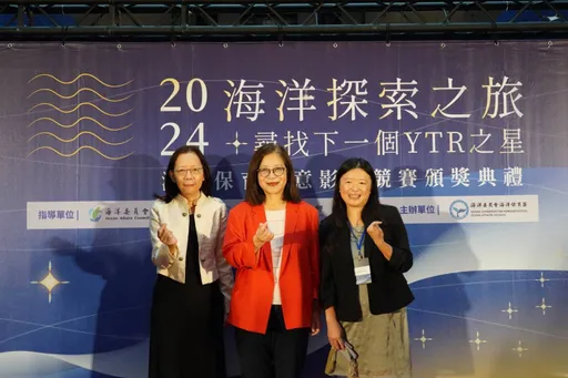 《海港分局》勇奪2024海洋保育YTR創意影音競賽「最佳年度創作獎」
