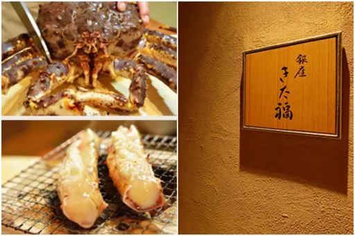 全球最昂貴米其林餐廳是這家!1人要噴近7萬 還得坐地板用餐