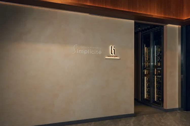 「li teppanyaki」位於台北新地標新光三越 Diamond Towers。業者提供