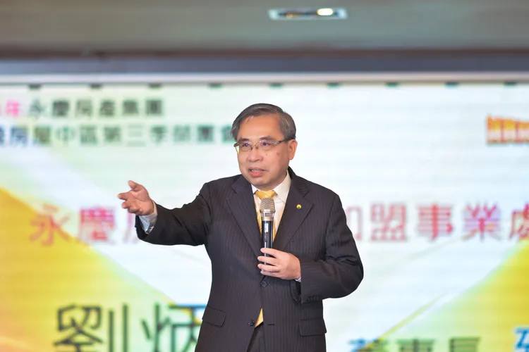 永慶加盟事業處劉炳耀董事長表示，永慶集團誠實房仲的優良形象及完善的聯賣制度，是永義房屋成功的關鍵。永義房屋提供