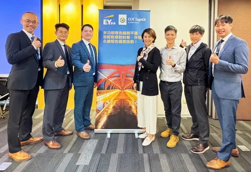 滿足IFRS永續揭露準則　安永攜CCH Tagetik助力企業跨越挑戰