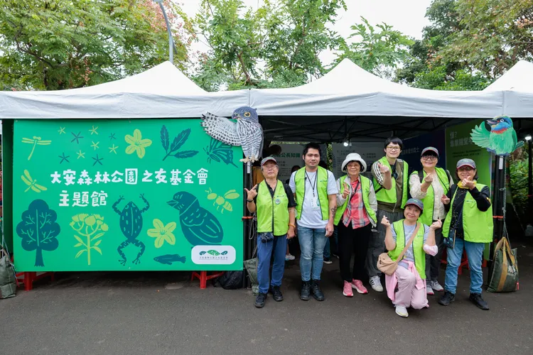 歡慶大安森林公園成立30週年，今年生態博覽會以嘉年華的形式呈現。全聯提供
