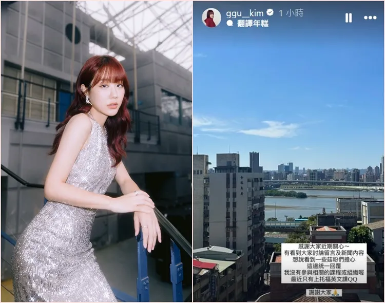 金針菇撇清自己加入彩虹邪教。翻攝自金針菇IG