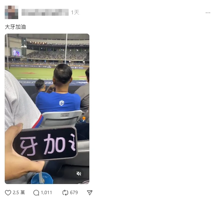 網友在陳建州背後替大牙加油。翻攝Threads