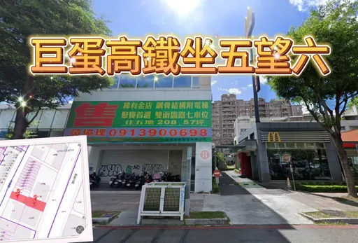 營造廠3.5億卡高雄金店面 博愛路房價全面挑戰5字頭成交