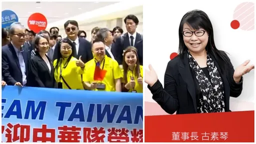 蹭中華隊!采盟免稅店遭4千留言灌爆嗆「董事長出來道歉」 龜縮急關臉書