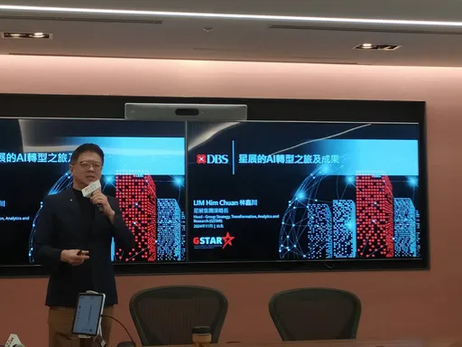 星展集团AI/ML运用于防诈 防御效率提升4倍阻诈新台币3.6亿元