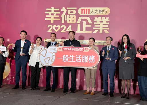 詩嫚特再度榮膺「幸福企業」金獎！「福利」是一大關鍵