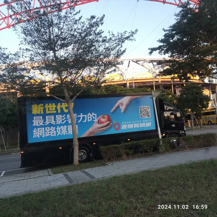 壹蘋卡車在台中街頭。讀者提供