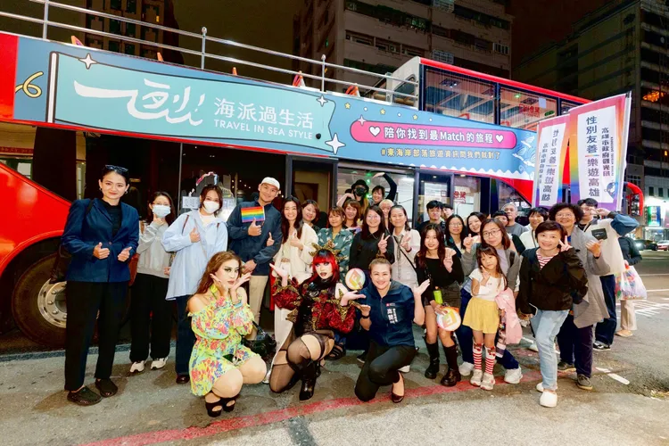 觀光局與旅宿業者參加彩虹巴士遊程。觀光局提供