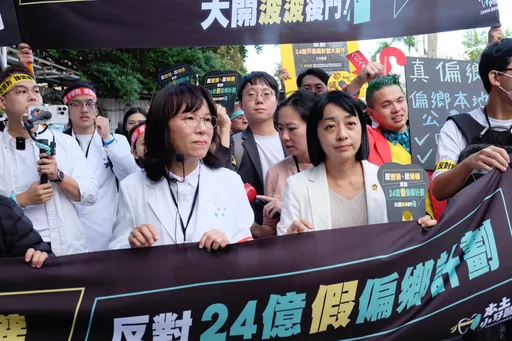 抗議偏鄉計畫成「波波醫生」後門！王婉諭呼籲堅守公平