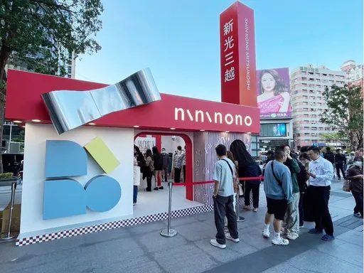 2024台中聖誕活動盛大開幕！nininono快閃店亮相「耶誕北極星城」 點燃節慶浪漫