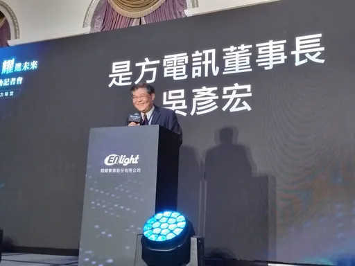 AI算力聯盟加速飛輪效應飆升力道 是方Q3營收、EPS再創高峰