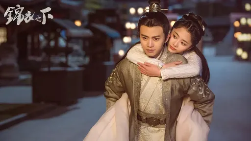 《錦衣之下》原著作者藍色獅癌逝! 任嘉倫譚松韻哀悼天下歸元寫輓聯