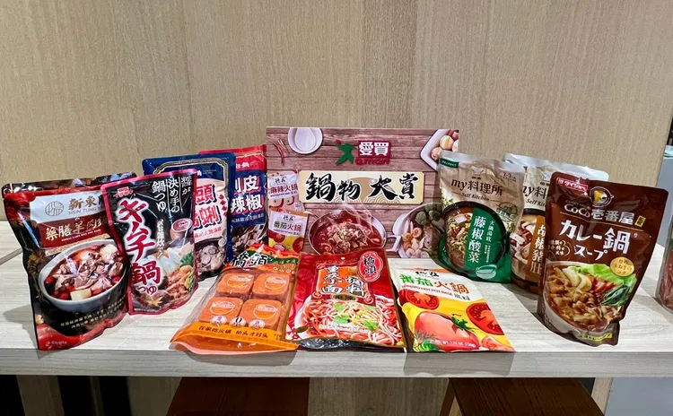 氣溫驟降全民掀起火鍋熱潮，愛買量販即日起至12/10集結150款火鍋湯底、火鍋配料、丸子、肉品、海鮮、蔬菜等火鍋食材，超值優惠最低49折起。業者提供