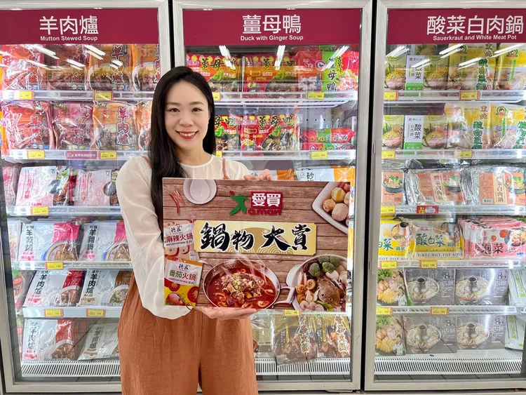 愛買量販即日起至12/10共150款禦寒鍋物商品49折起。業者提供