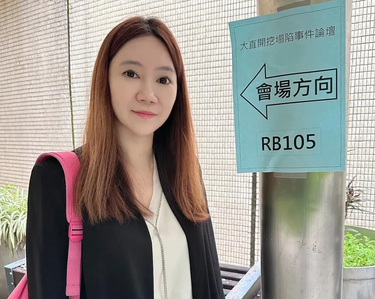 民進黨台北市議員陳怡君。翻攝自陳怡君臉書