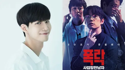 宋再臨曾曝願望清單「喪禮上開香檳」 遺作明年1月上映