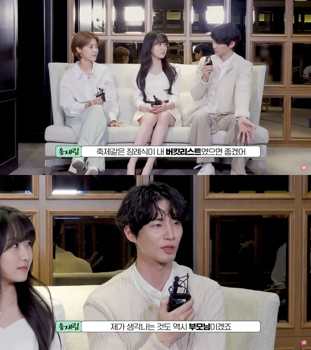 宋再臨2022年受訪時，曾提到願望清單是在自己的喪禮上開香檳，不能比父母早走。翻攝YouTube