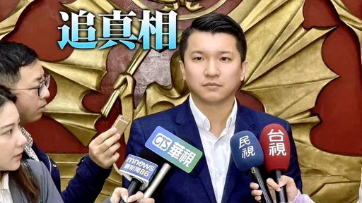 勞動部公務員疑霸凌亡爆高官下封口令 今重啟調查議員再發聲